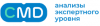 CMD Центр молекулярной диагностики ЦНИИЭ Роспотребнадзора